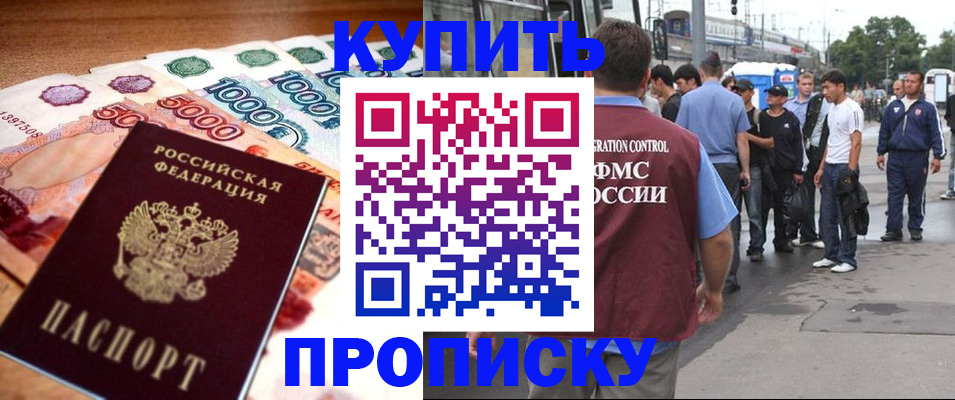 найти адрес прописки в Магаданской области