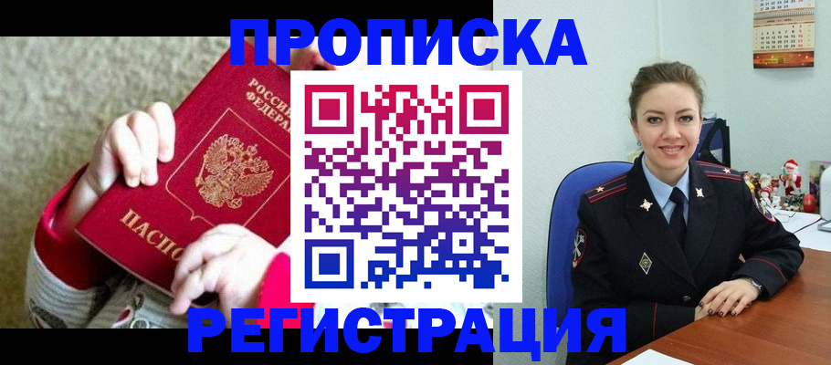 форма 3 в Магаданской области